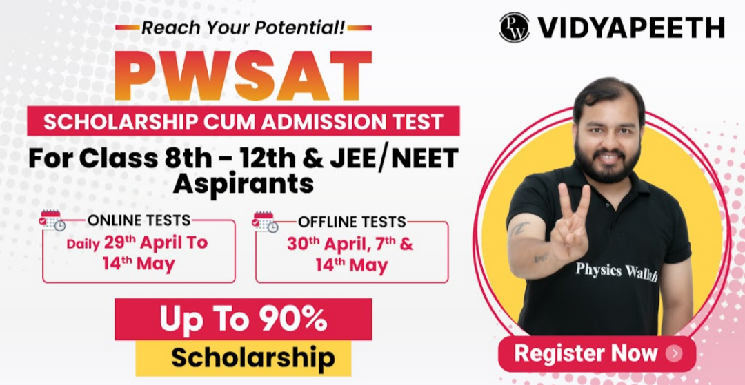 PWSAT Scholarship Cum Admission Test