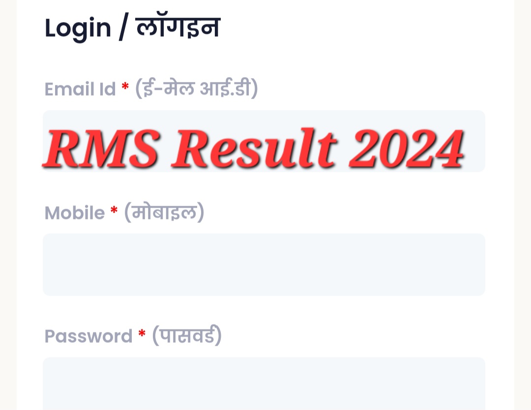 Rashtriya Military School Result Released Here's How to Check RMS