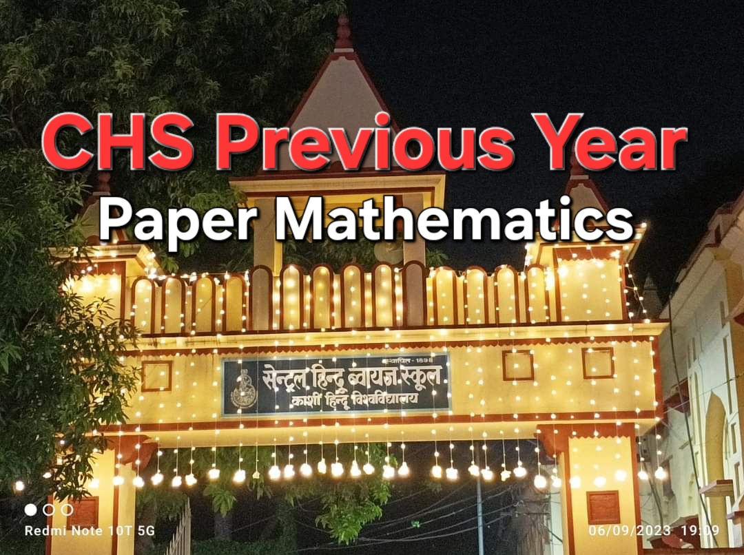 CHS Previous Year Question Paper Class 11 Mathematics