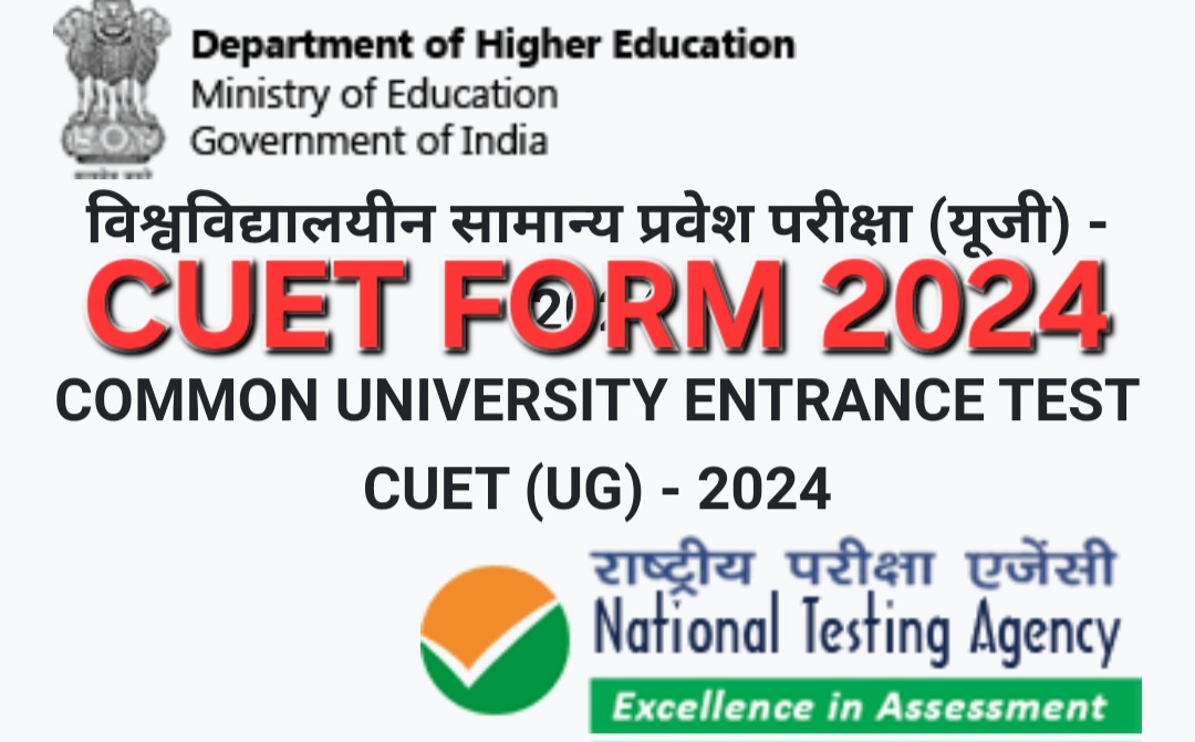 CUET Exam 2024 CUET (UG) FORM 2024 Full Details Shahigyan