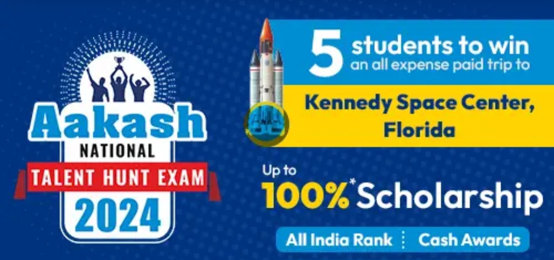 Aakash Anthe Exam 2024