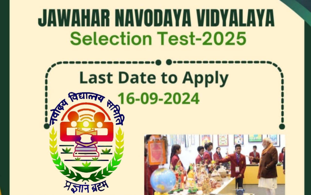 JNV Application form 2025