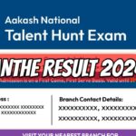 ANTHE Result 2024 Released