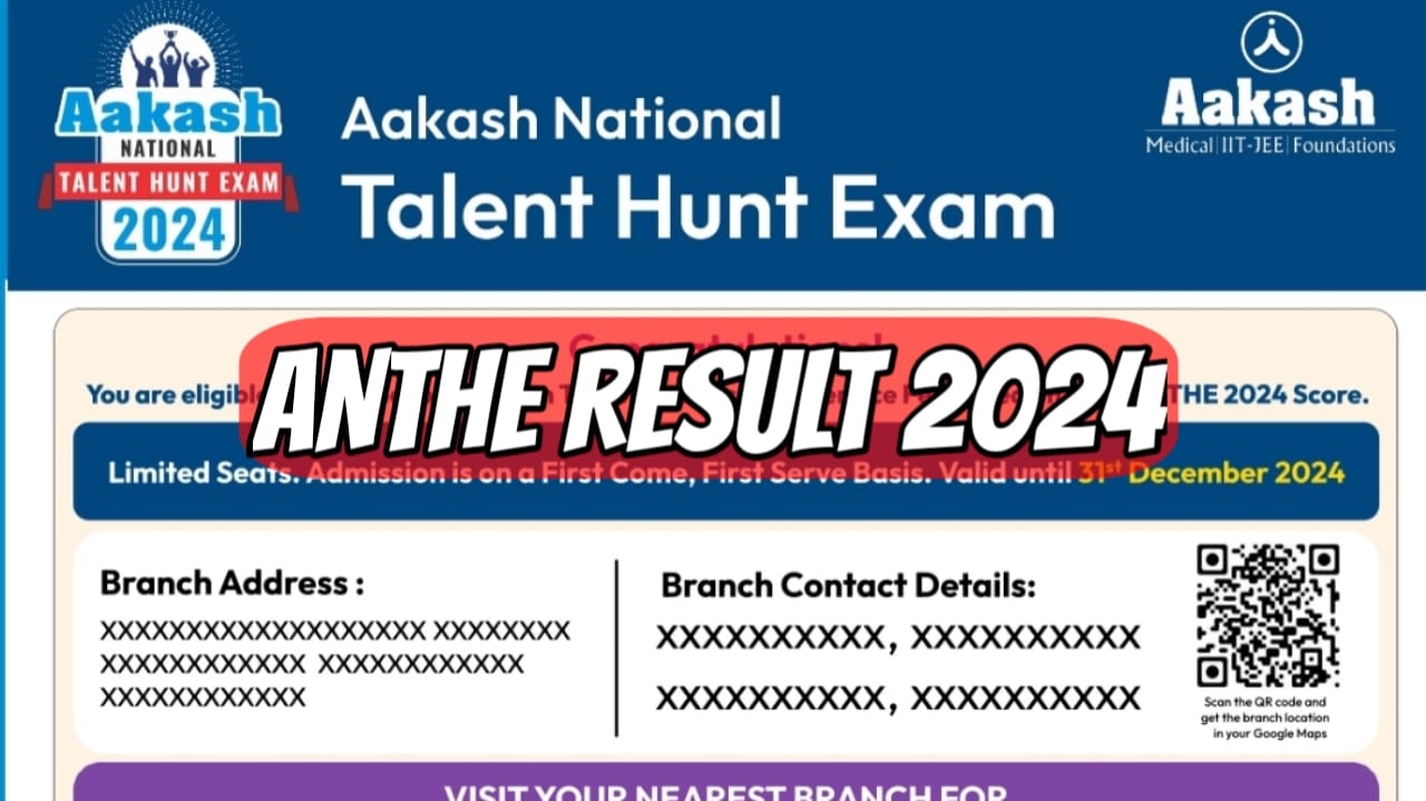 ANTHE Result 2024 Released